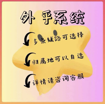 Outbound call system call back enterprise management-specific personalized opening statement recording manual one-click dialing