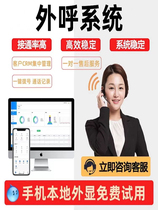 Enterprise-specific telephone management system automatically records call reports automatically collects statistics fills in timely follow-up information