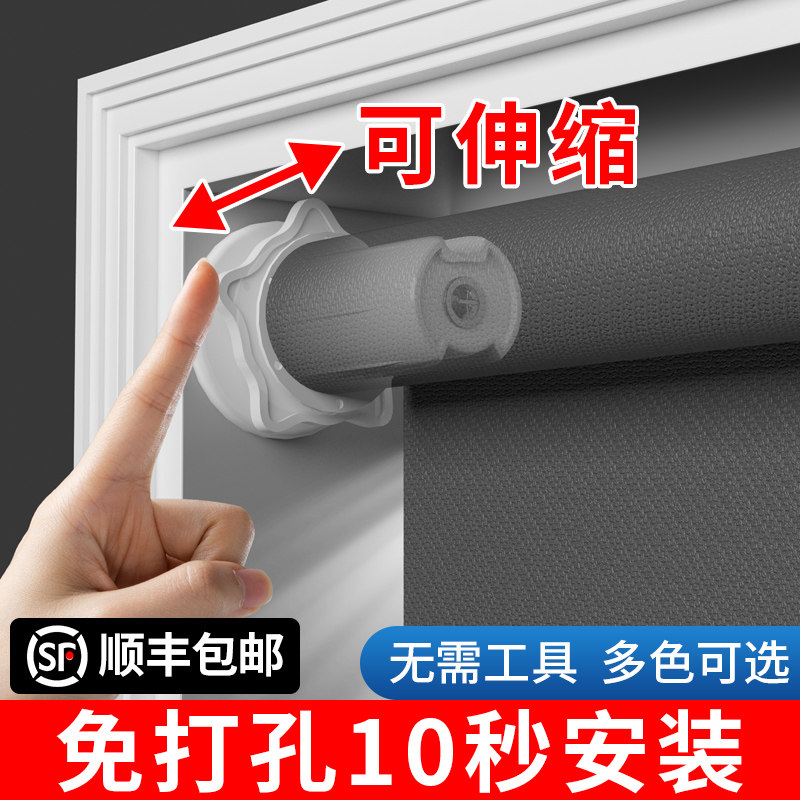 伸縮式で張力調整が可能、穴あけ不要で設置できるロールスクリーン／カーテン。浴室、オフィス、シャワールーム、キッチンなどに最適です。昇降式／巻き取り式。