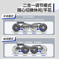 Skates Girls Roller Skates Children Girls Boys Beginners Professional Roller Skating Adults