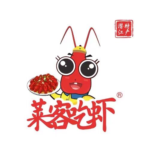莱客吃虾调料潜江特产