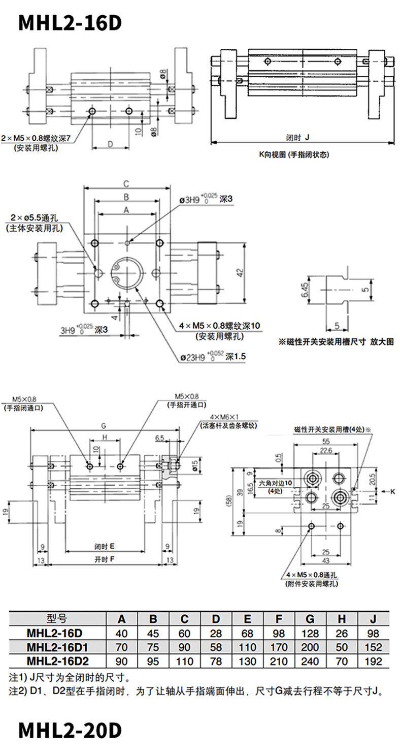 Цилиндр 亚德客气动夹具手指气缸hft10x20x16x30x25x40x32x60x80x100x150s