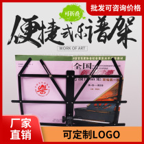 Portable folding music stand reading stand desktop piano music stand instrument universal reading tablet stand