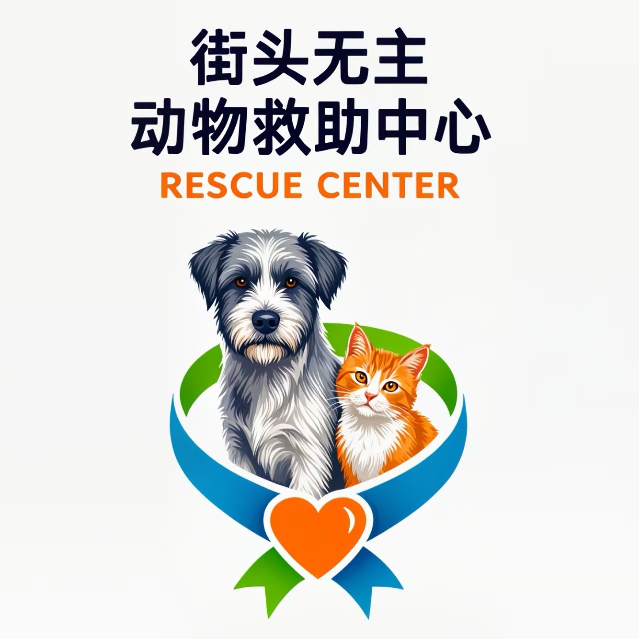 福爱毛孩乐园的LOGO