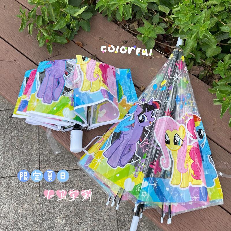 My Little Pony Transparent Folding Automatic Umbrella, Popular Online, Student Umbrella, Children's Umbrella for Older Girls, High Aesthetic Value
