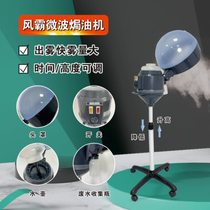 Manufacturers 2023 new Fengba baking oil machine for home barber shop hair salon scalp care machine heating cap steam hair care