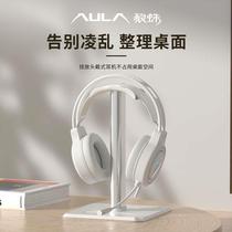 AULA Wolf Spider Headphone Stand Universal Headphone Stand Hanger Desktop Computer Game Headset Storage Rack