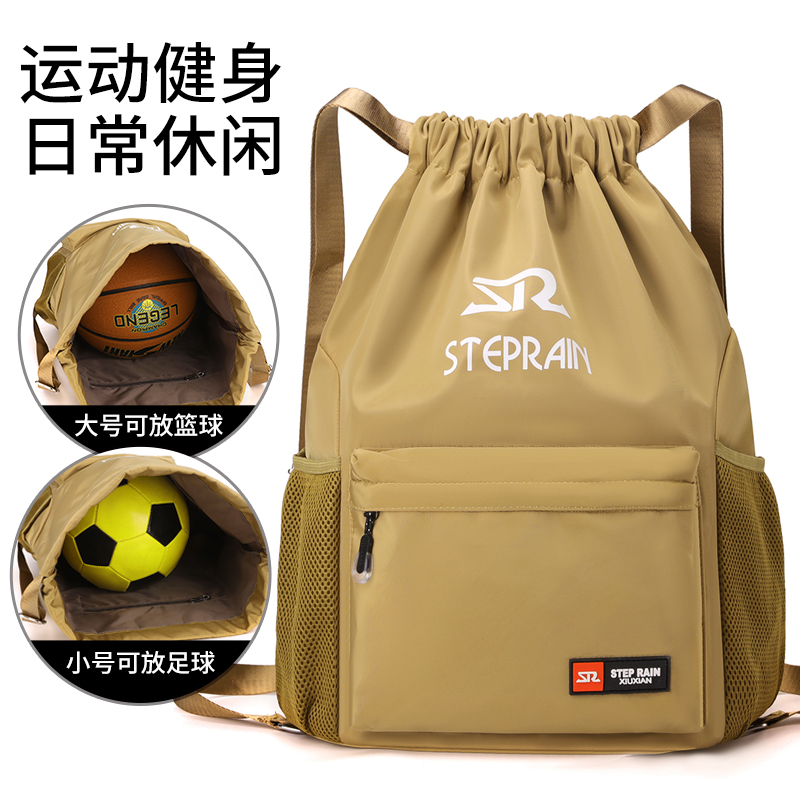 New Oxford Cloth Large-Capacity Sports Travel Bag Drawstring Bag Sports Basketball Bag 2025 Drawstring Backpack for Women and Men New Oxford Cloth Large-Capacity Sports Travel Bag Drawstring Bag Sports Basketball Bag 2025 Drawstring Backpack for Women and Men