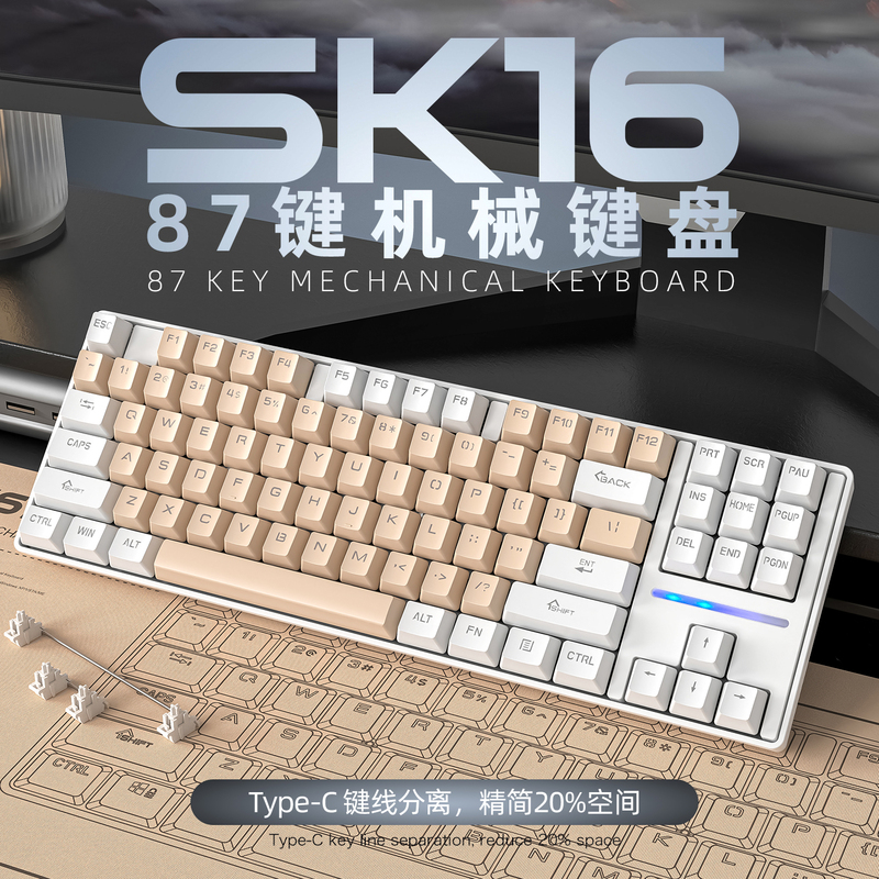 Smiwolf Sk16 True Mechanical Keyboard for Gaming Laptops, All-In-One Computers, Gaming, Office Use, Illuminated, Wired, Blue Switches Smiwolf Sk16 True Mechanical Keyboard for Gaming Laptops, All-In-One Computers, Gaming, Office Use, Illuminated, Wired, Blue Switches