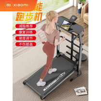 Xiaomi treadmill household small walking multi-functional foldable climbing silent indoor gym dedicated