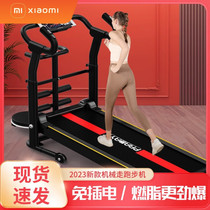 Xiaomi treadmill household model small mechanical unpowered indoor multi-functional folding family fitness walking for men and women