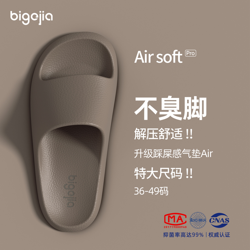Big Size Men's Slippers, Non-Slip, Odor-Resistant, Indoor Silent Bathroom Slippers, Extra Wide, Summer Sandals for Men