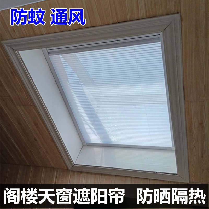 Attic Skylight Sunshade Curtain, Sunroom Sloped Roof Blackout Curtain, Honeycomb Curtain, Thermal Insulation, Sun Protection, Ceiling Curtain Attic Skylight Sunshade Curtain, Sunroom Sloped Roof Blackout Curtain, Honeycomb Curtain, Thermal Insulation, Sun Protection, Ceiling Curtain