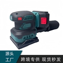 Brushless lithium electric sander round square sandpaper machine putty grinder wood metal grinding and polishing machine