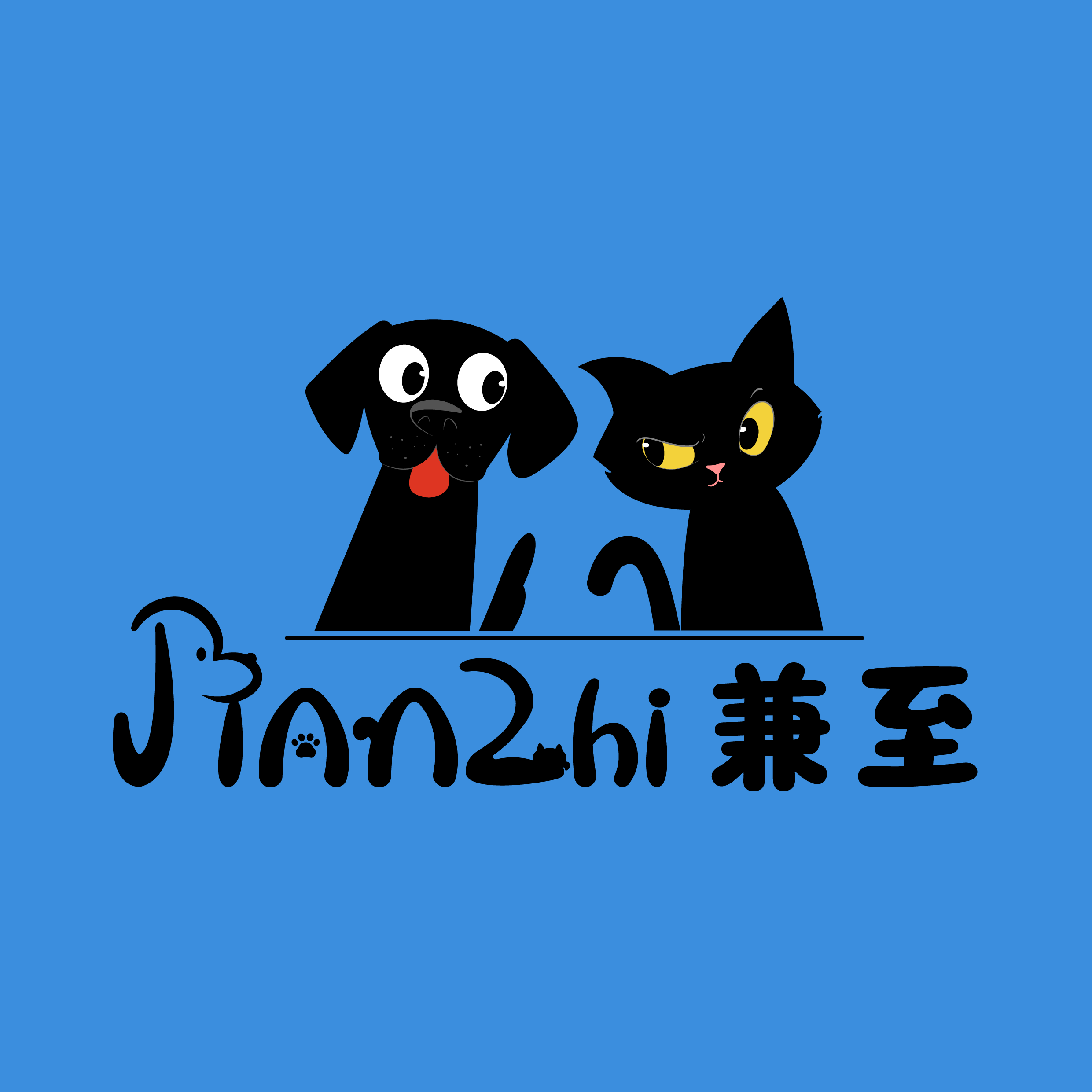 兼至宠物用品旗舰店