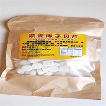 Hainan specialty coconut oats coconut flakes milk flakes snack bags for the elderly and children coconut flakes