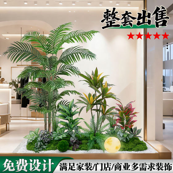 Simulated Green Plant Landscaping, High-End Artificial Green Plants, Landscaping under Stairs, Shopping Mall Flower Boxes, Window Decoration, Green Plant Landscaping