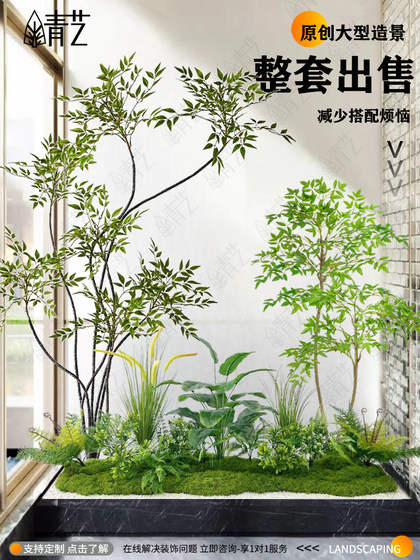 Simulated Green Plants for Landscaping, Arranged under Indoor Stairs, Trendy Decorative Combination, Tropical Artificial Plants, Biomimetic Landscape Landscaping