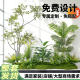 Simulated Green Plant Landscaping Indoor Landscape Combination Balcony Courtyard Large Window Decoration Artificial Plant Tree Arrangement