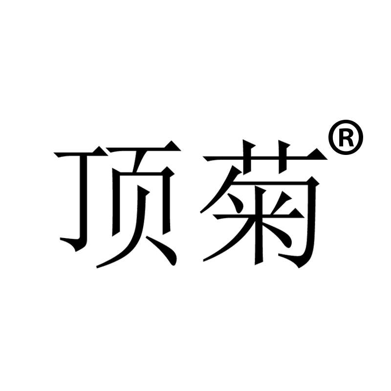 顶菊旗舰店的LOGO