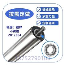 Stainless steel roller unpowered roller galvanized unpowered roller conveyor roller powered roller roller