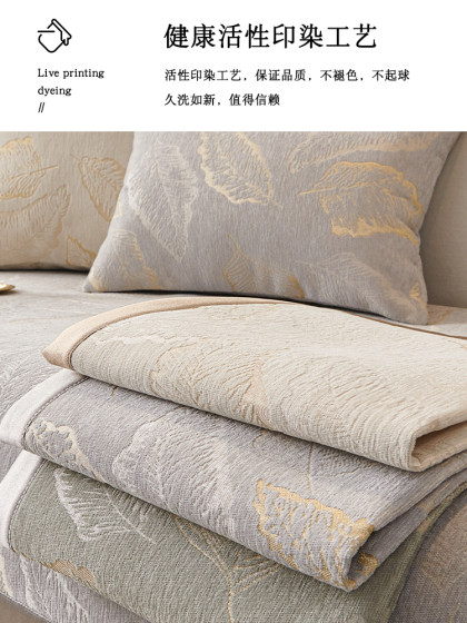 真皮沙发垫子四季通用轻奢高级感2025新款春夏防滑坐垫套罩盖布巾