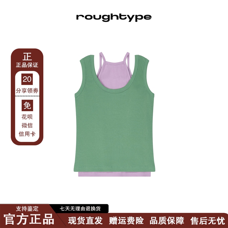 [in Stock] Korean Roughtype Designer Brand Color-Blocking Layered Two-Piece Camisole Top
