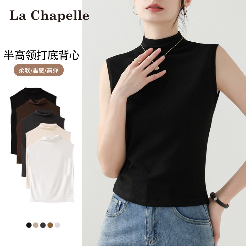 La Chapelle Black Half-High Collar Sleeveless Vest for Women, Early Spring and Summer Pure Cotton Slim-Fit Base Shirt Top for Outerwear