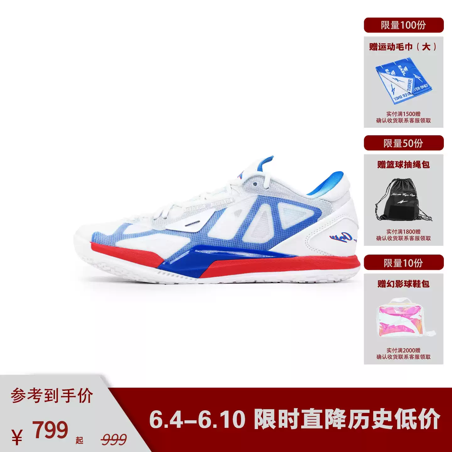 极家SPO Game1 Low Blue Scorpion-淘宝Taobao | 天猫Tmall