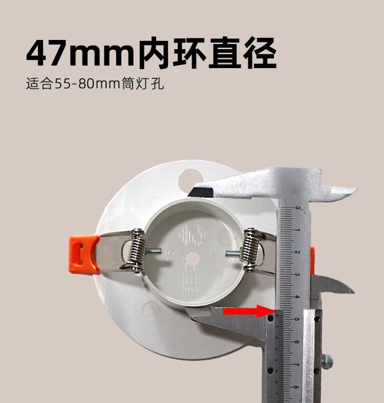 4g/5g摄像头 摄像头监控悬吊式天花板筒灯填孔器适配萤石乔安乐橙倒装卡扣支架底座