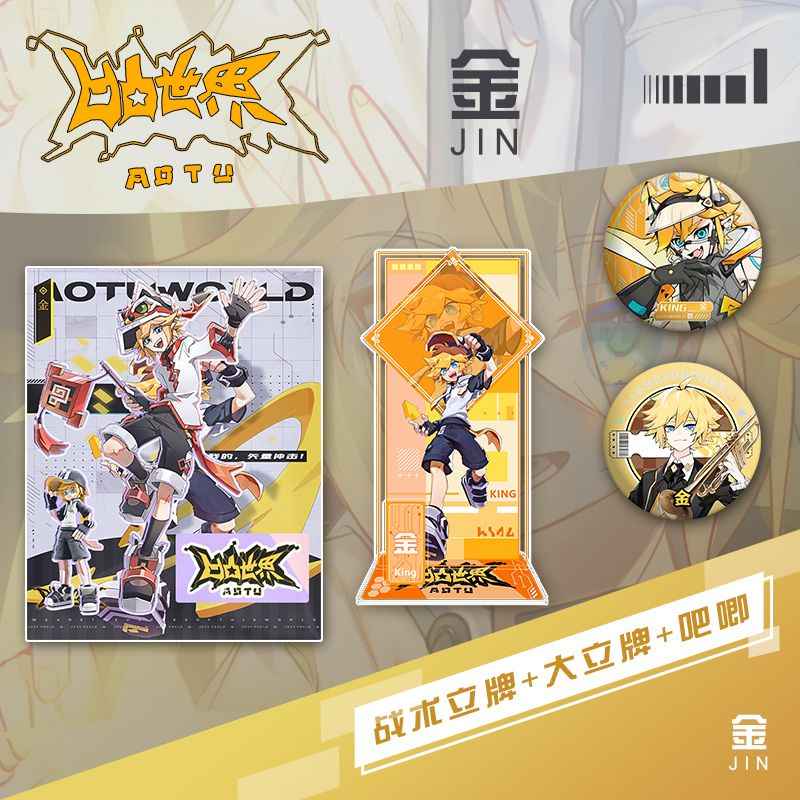 金凹凸世界- Top 500件金凹凸世界- 2025年11月更新- Taobao