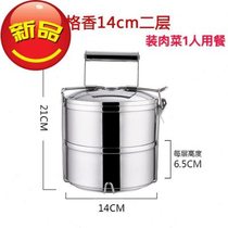 Stainless steel long-lasting insulated lunch box bucket 2 3 4 5 multi-layer lunch box c box super large capacity food grid pot