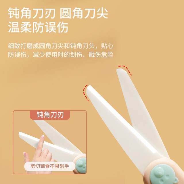 Baby food supplement scissors baby special ceramic scissors for grinding food children's cooking portable small scissors tool ad
