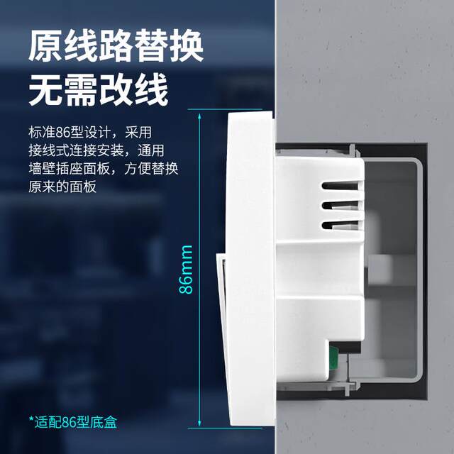 Type 86 panel time control switch single live wire wall intelligent timing controller automatic timing delay wall lighting