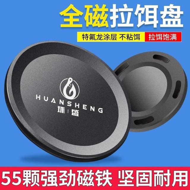 New all-magnetic vertical hook bait tray universal competitive strong magnetic open bait basin fishing bait competitive bait box