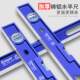 Level ruler, high-precision household level level ruler, ruler fan, small aluminum alloy solid anti-fall balancer tool, strong magnet