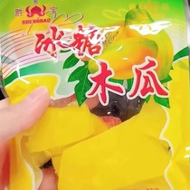 Shengbao Rock Candy Papaya Snacks Papaya Slices Cold Fruit Candied Fruits Dried Fruits Preserved Fruits 8090 Post-Childhood Dormitory Nostalgic Snacks