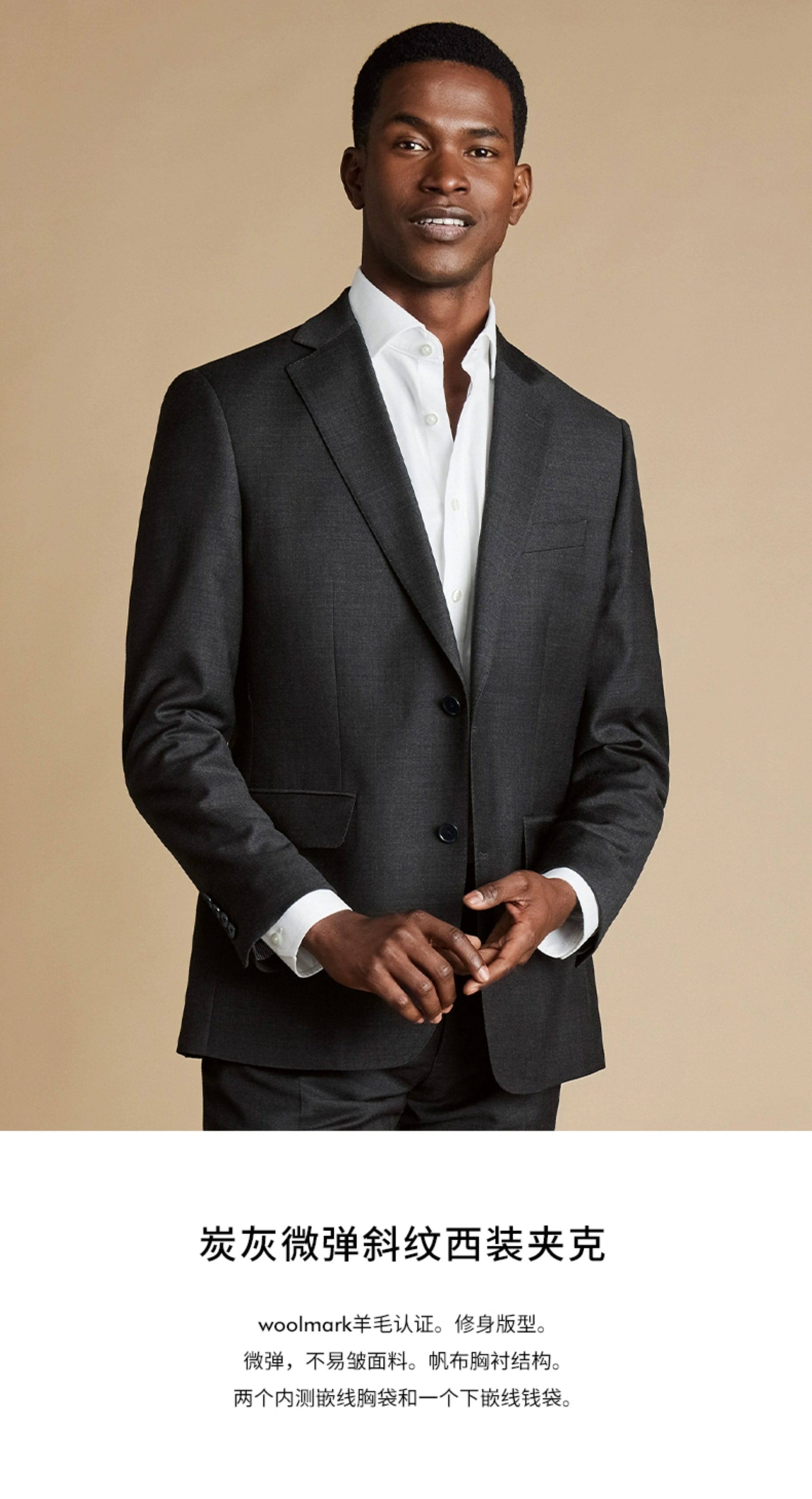CHARLES TYRWHITT Пиджак классического кроя, куртка, облегающий крой charles tyrwhitt 