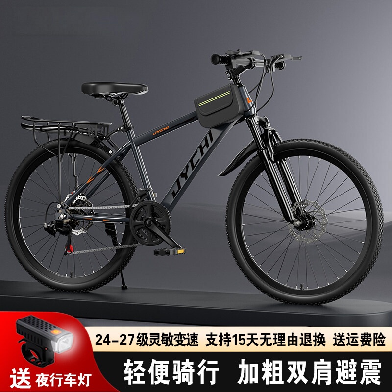 Laux Rex Mountain Bike for Middle School Students and Teenagers, Off-Road Bike, 20/22/24/ 26inch Speed Bicycle Laux Rex Mountain Bike for Middle School Students and Teenagers, Off-Road Bike, 20/22/24/ 26inch Speed Bicycle