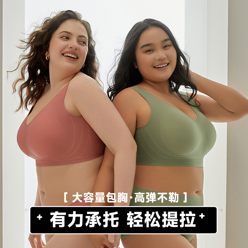 Xianxiaoxiang Plus Size Seamless Sports Bra Set 100kg Extra Large Bra E Cup Big Bust Minimizing Wireless Bra Xianxiaoxiang Plus Size Seamless Sports Bra Set 100kg Extra Large Bra E Cup Big Bust Minimizing Wireless Bra