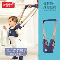 Baby toddler belt learning walking sling pull-back breathable baby lifting blue double shoulder strap childrens anti-fall artifact