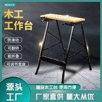 Multifunctional woodworking workbench folding operation saw table inversion flip tool woodworking table folding table saw horse