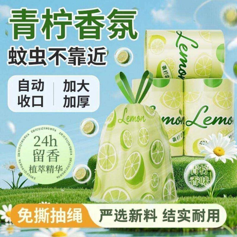 Garbage Bags for Home Use 2026 New Model, Thickened Drawstring, Extra Thick, Kitchen-Specific, Bathroom Plastic Bags