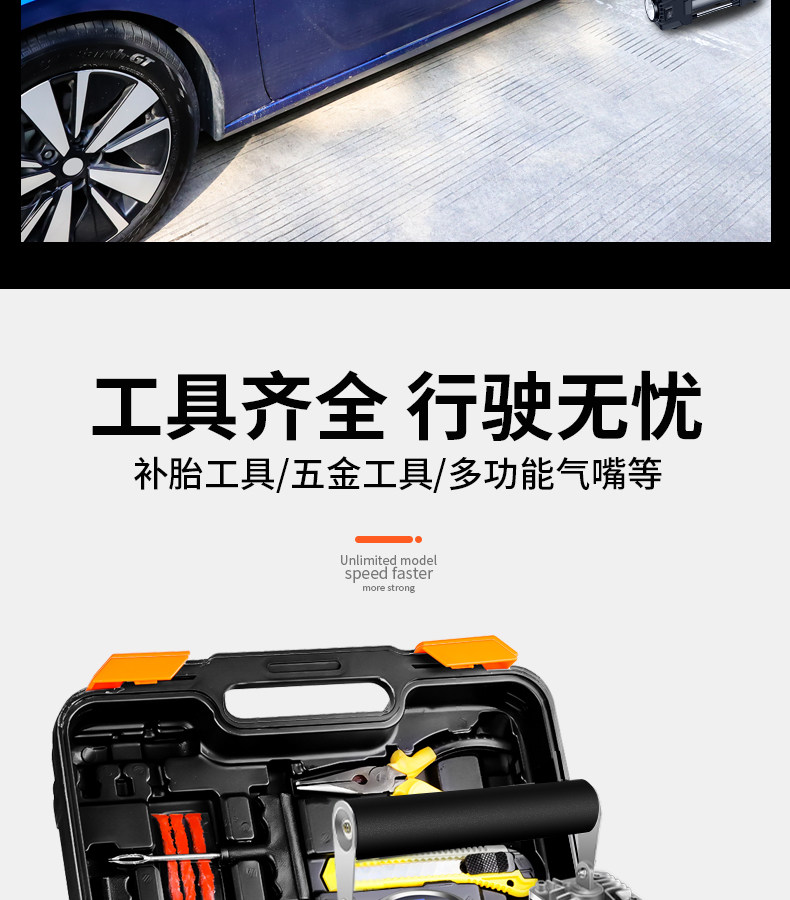 Car dual-cylinder car air pump 12V24V portable car off-road vehicle tire electric car air pump
