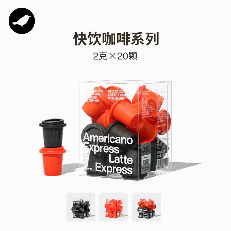 Three and a Half Meals Fast Drink Series Instant Black Coffee Cold Brew Iced American Latte Super Instant Freeze-Dried Coffee 2g*20 Pieces
