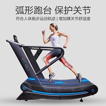 Gym-specific unpowered treadmill unpowered curved mechanical home commercial P track unplugged running