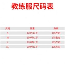 Fencing uniforms coach protective clothing cowhide sleeveless coaching uniforms substitute uniforms training uniforms fencing equipment