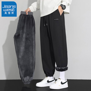 Jeanswest autumn and winter velvet thickened casual trousers for men