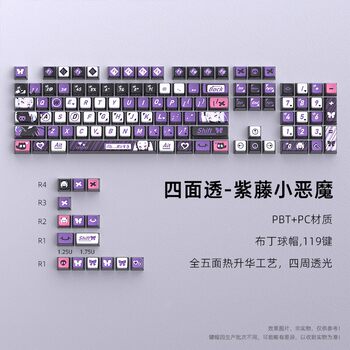 Misty Wisteria Little Devil Theme Keycaps Sa Four-Sided Transparent Pbt Dye-Sublimation 119-Key Small Full Set