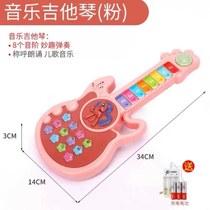 Childrens Guitar Baby Violin Instrument Early Education Multifunctional Electronic Keyboard Toy-Year-Old Boys and Girls